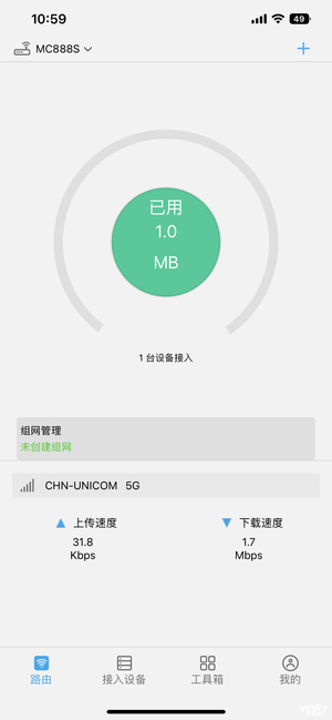 中兴5G CPE MC888S体验：零安装门槛，随时畅联5G