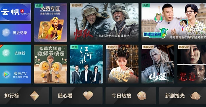 长虹百吋巨幕+虹领金,优质内容和便捷体验双在线