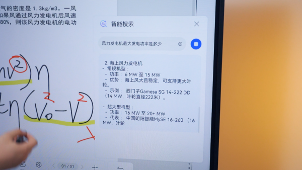 　　破解传统课堂痛点：华为坤灵智能互动教室方案有点东西