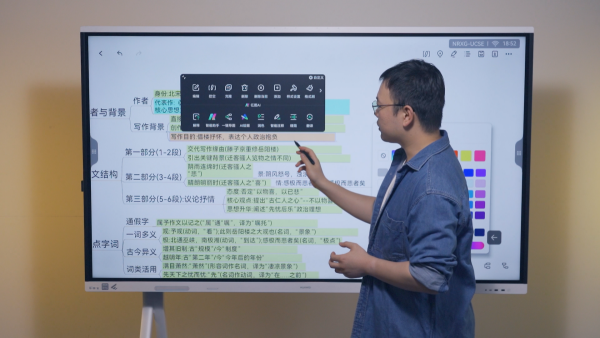 　　破解传统课堂痛点：华为坤灵智能互动教室方案有点东西