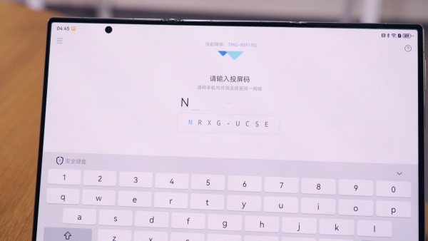 　　破解传统课堂痛点：华为坤灵智能互动教室方案有点东西