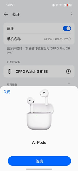 ColorOS 16：流畅本色+AI出色，从15的好评到16的全方位升级