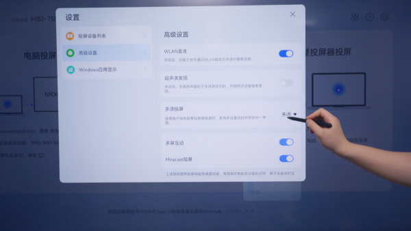 　　破解传统课堂痛点：华为坤灵智能互动教室方案有点东西